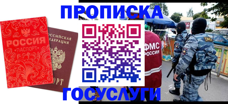 форма 3 в Избербаше